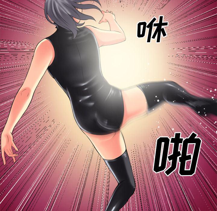 日式漫画韩漫全集-超乎想像：22无删减无遮挡章节图片 