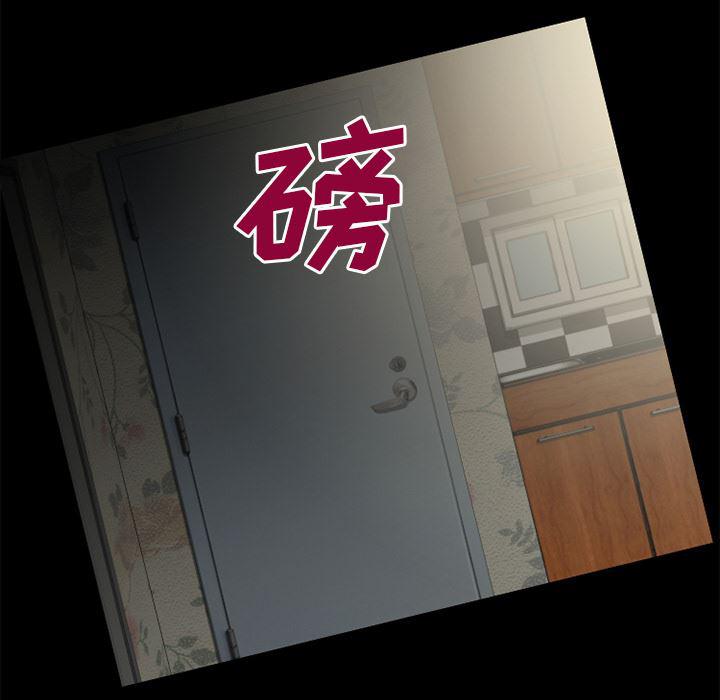 日式漫画韩漫全集-超乎想像：22无删减无遮挡章节图片 