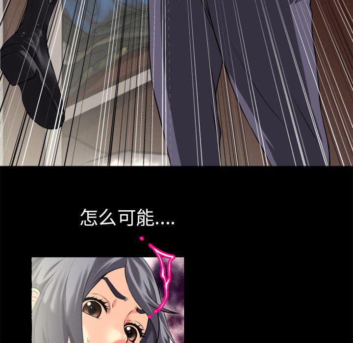 日式漫画韩漫全集-超乎想像：22无删减无遮挡章节图片 
