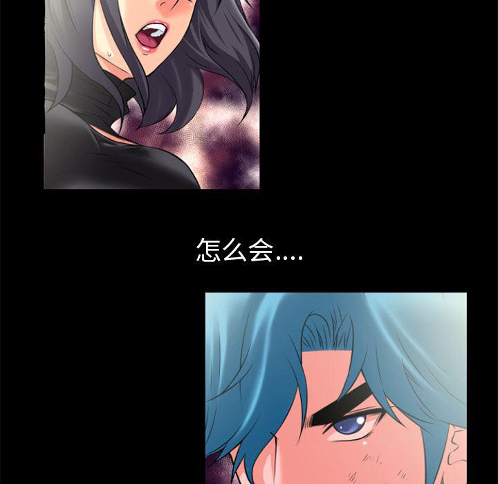 日式漫画韩漫全集-超乎想像：22无删减无遮挡章节图片 