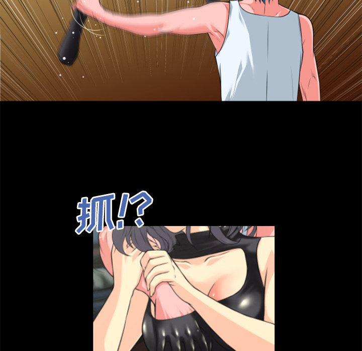 日式漫画韩漫全集-超乎想像：22无删减无遮挡章节图片 