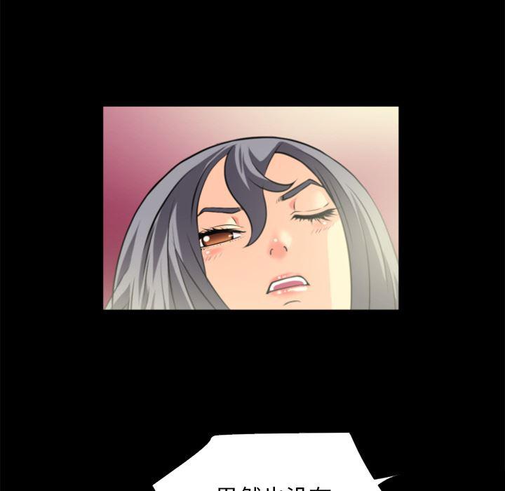 日式漫画韩漫全集-超乎想像：22无删减无遮挡章节图片 