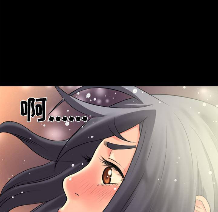 日式漫画韩漫全集-超乎想像：22无删减无遮挡章节图片 