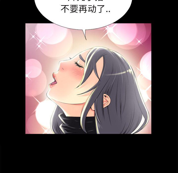 日式漫画韩漫全集-超乎想像：23无删减无遮挡章节图片 
