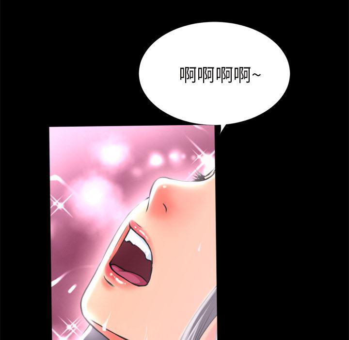 日式漫画韩漫全集-超乎想像：23无删减无遮挡章节图片 