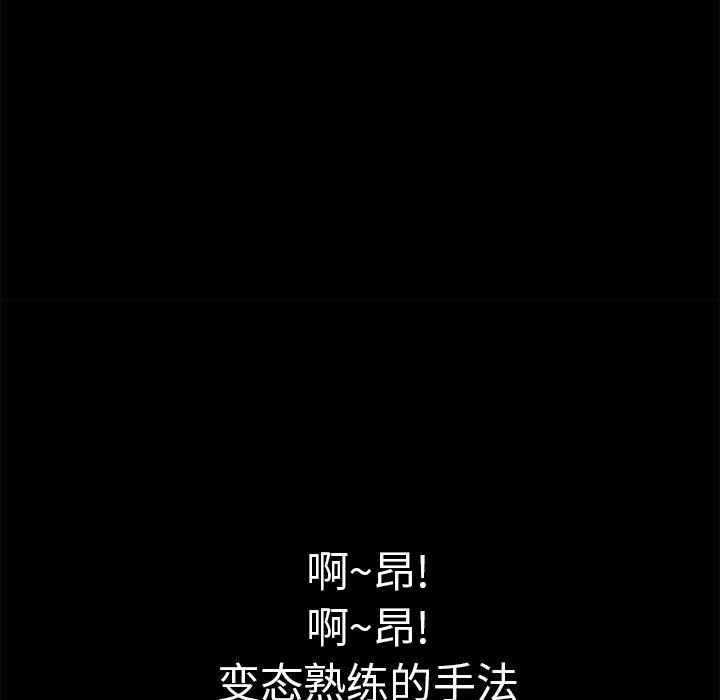 日式漫画韩漫全集-超乎想像：23无删减无遮挡章节图片 