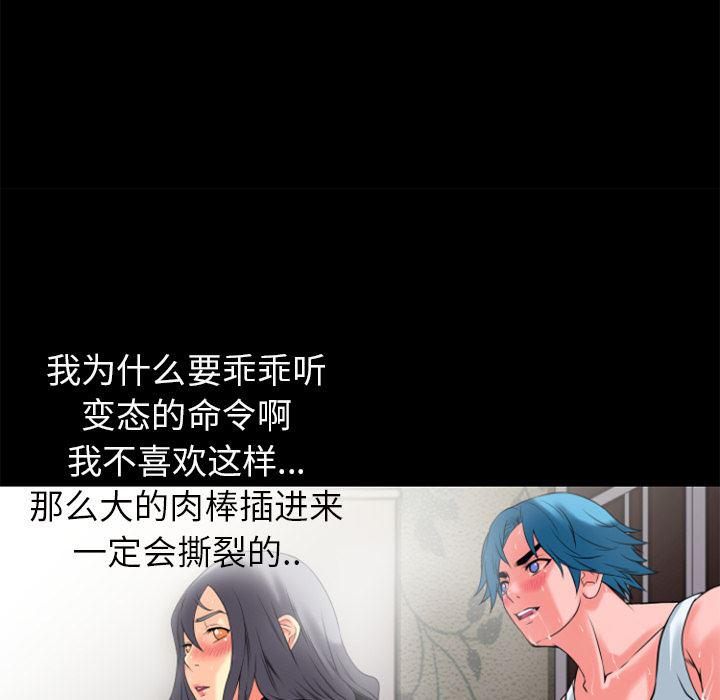 日式漫画韩漫全集-超乎想像：23无删减无遮挡章节图片 