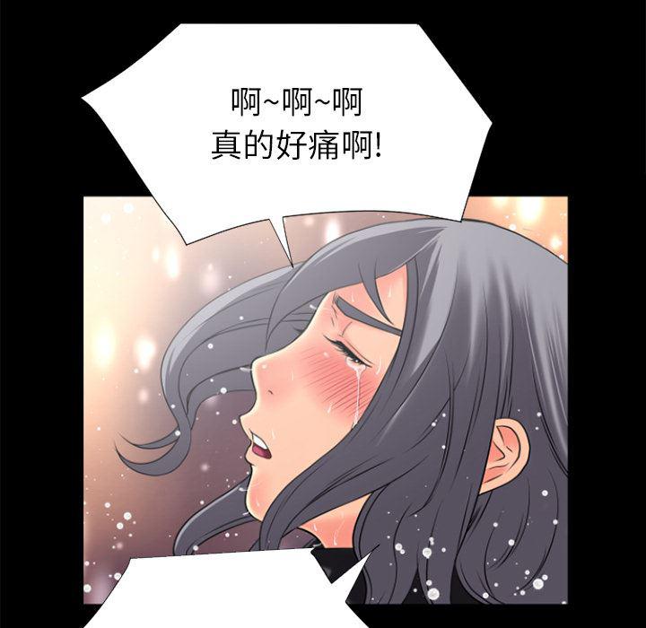 日式漫画韩漫全集-超乎想像：23无删减无遮挡章节图片 