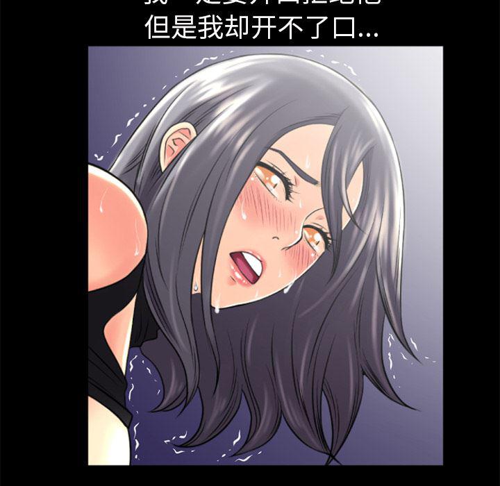 日式漫画韩漫全集-超乎想像：23无删减无遮挡章节图片 