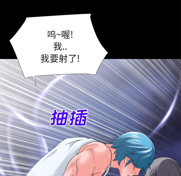 日式漫画韩漫全集-超乎想像：24无删减无遮挡章节图片 