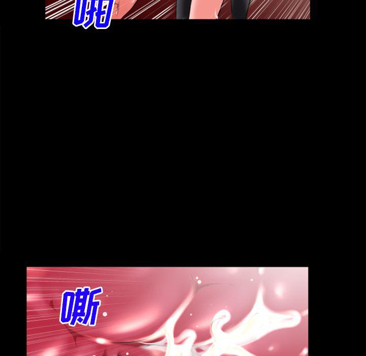 日式漫画韩漫全集-超乎想像：24无删减无遮挡章节图片 