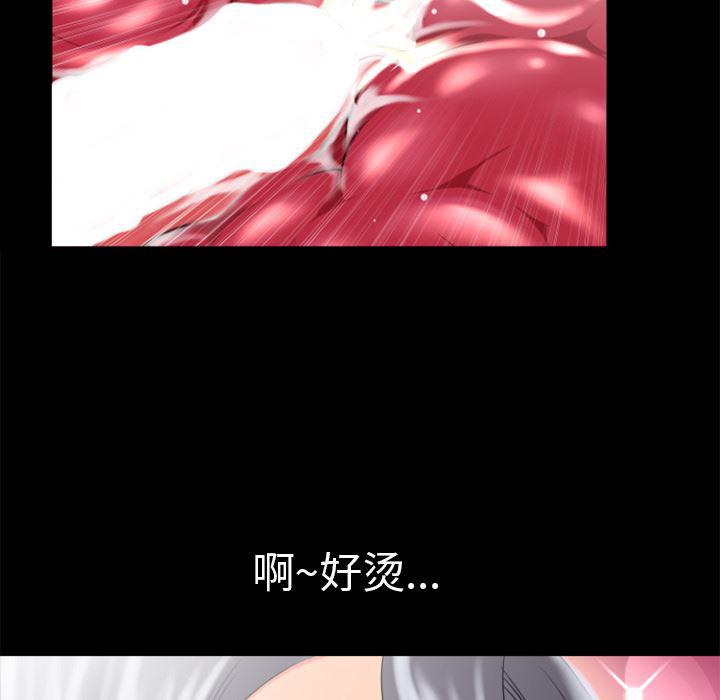 日式漫画韩漫全集-超乎想像：24无删减无遮挡章节图片 