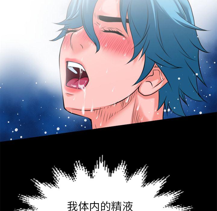 日式漫画韩漫全集-超乎想像：24无删减无遮挡章节图片 