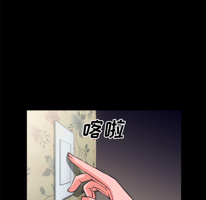 日式漫画韩漫全集-超乎想像：24无删减无遮挡章节图片 