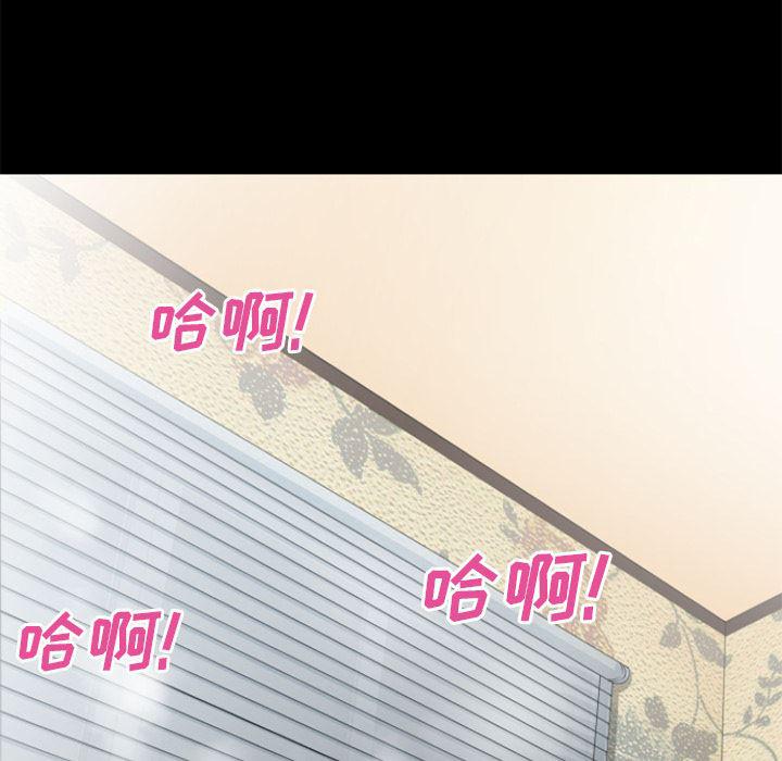 日式漫画韩漫全集-超乎想像：24无删减无遮挡章节图片 