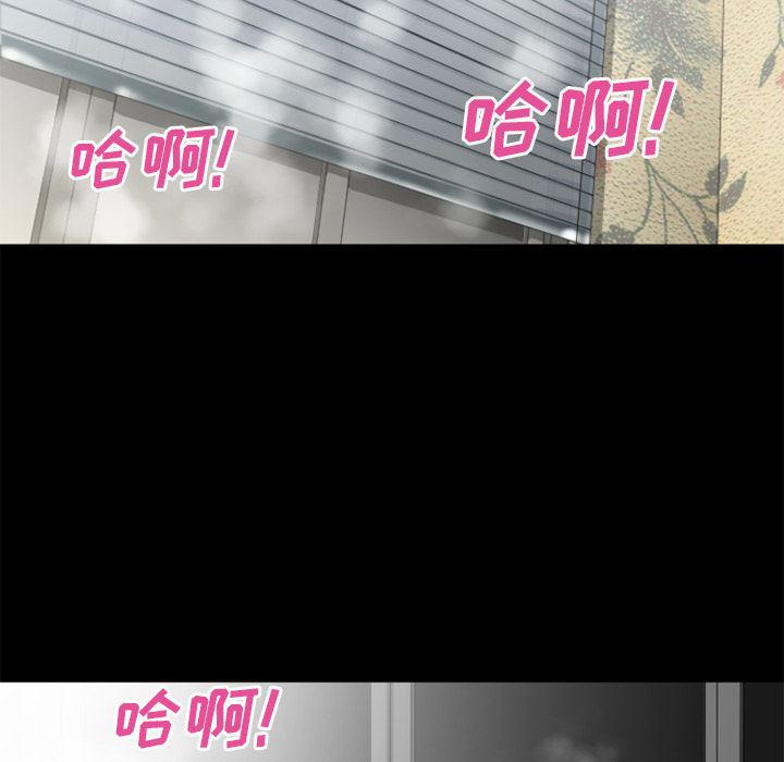 日式漫画韩漫全集-超乎想像：24无删减无遮挡章节图片 