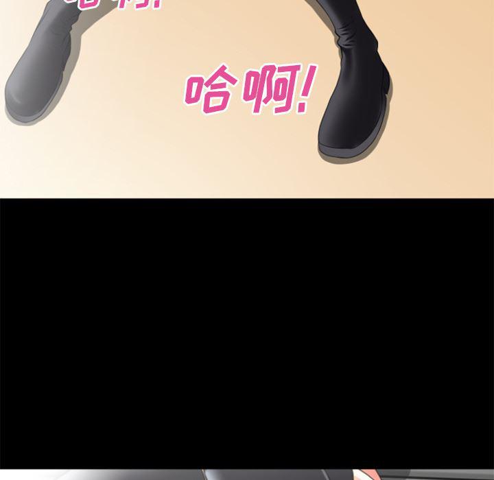 日式漫画韩漫全集-超乎想像：24无删减无遮挡章节图片 