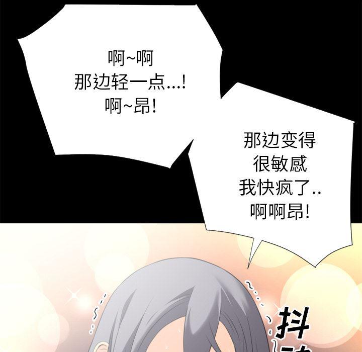 日式漫画韩漫全集-超乎想像：24无删减无遮挡章节图片 