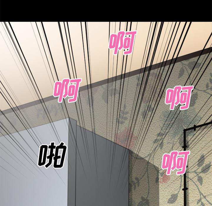 日式漫画韩漫全集-超乎想像：24无删减无遮挡章节图片 