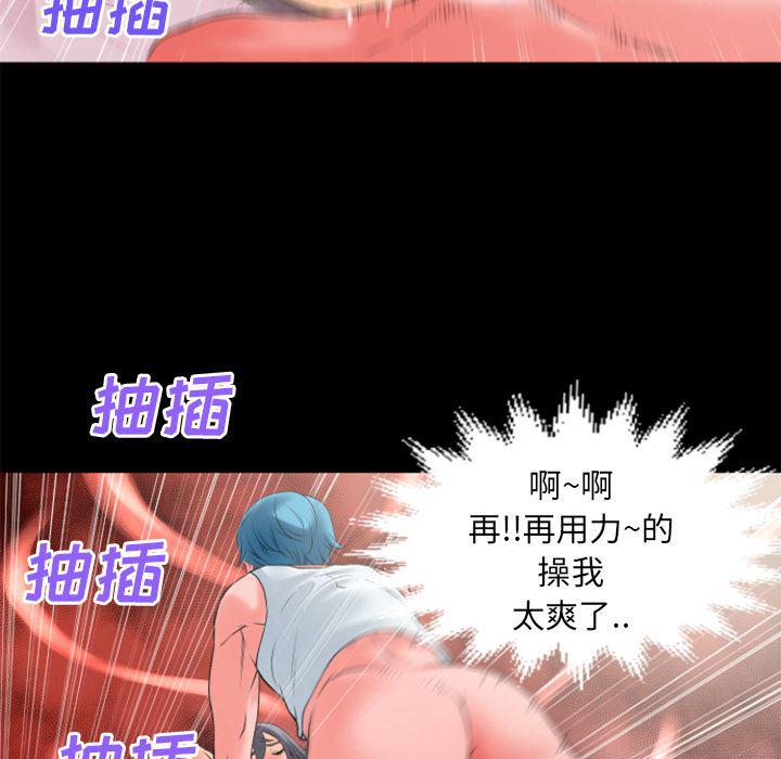 日式漫画韩漫全集-超乎想像：24无删减无遮挡章节图片 