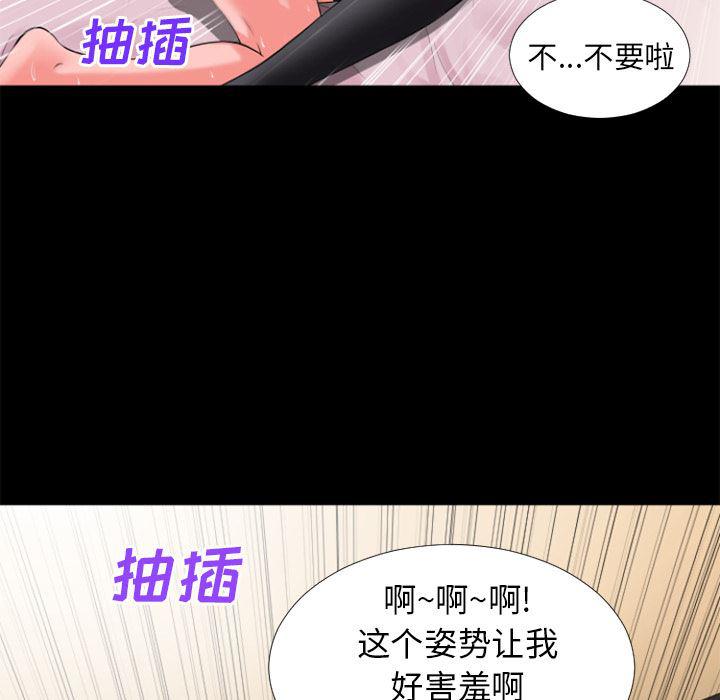日式漫画韩漫全集-超乎想像：24无删减无遮挡章节图片 