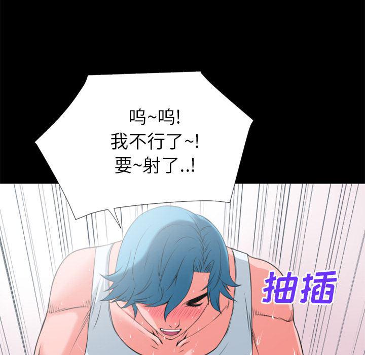 日式漫画韩漫全集-超乎想像：24无删减无遮挡章节图片 