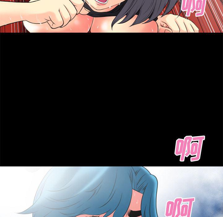 日式漫画韩漫全集-超乎想像：24无删减无遮挡章节图片 