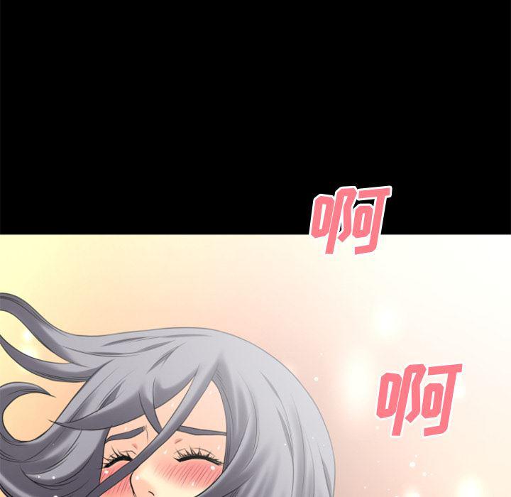 日式漫画韩漫全集-超乎想像：24无删减无遮挡章节图片 