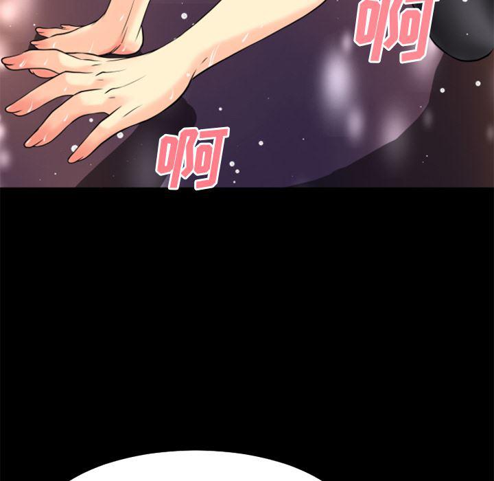 日式漫画韩漫全集-超乎想像：24无删减无遮挡章节图片 