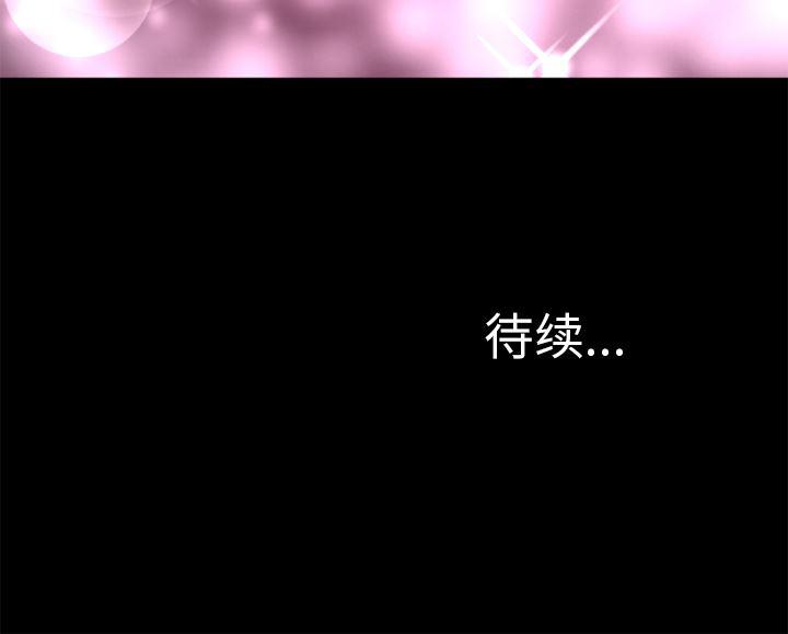 日式漫画韩漫全集-超乎想像：24无删减无遮挡章节图片 