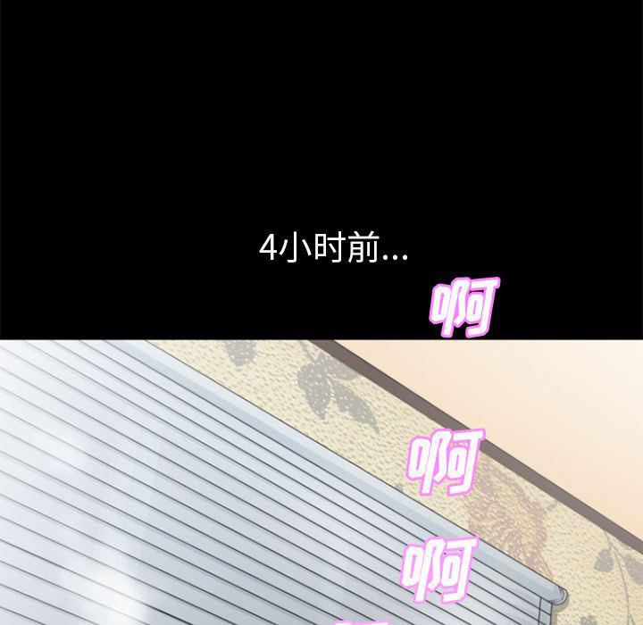 日式漫画韩漫全集-超乎想像：25无删减无遮挡章节图片 