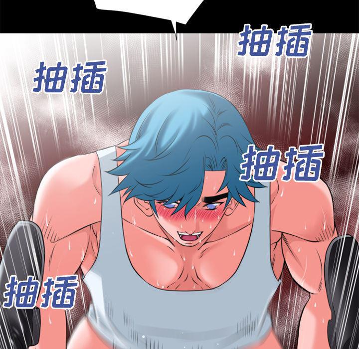 日式漫画韩漫全集-超乎想像：25无删减无遮挡章节图片 
