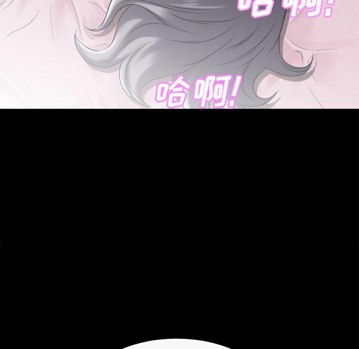 日式漫画韩漫全集-超乎想像：25无删减无遮挡章节图片 