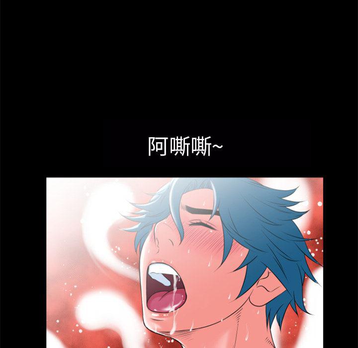 日式漫画韩漫全集-超乎想像：25无删减无遮挡章节图片 