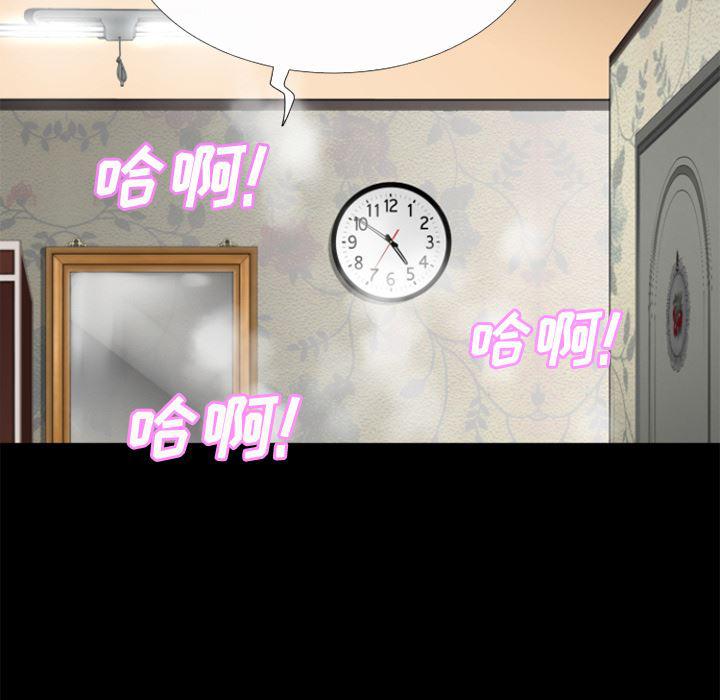 日式漫画韩漫全集-超乎想像：25无删减无遮挡章节图片 