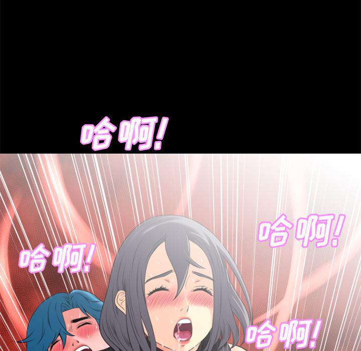 日式漫画韩漫全集-超乎想像：25无删减无遮挡章节图片 