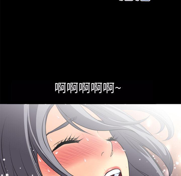 日式漫画韩漫全集-超乎想像：25无删减无遮挡章节图片 