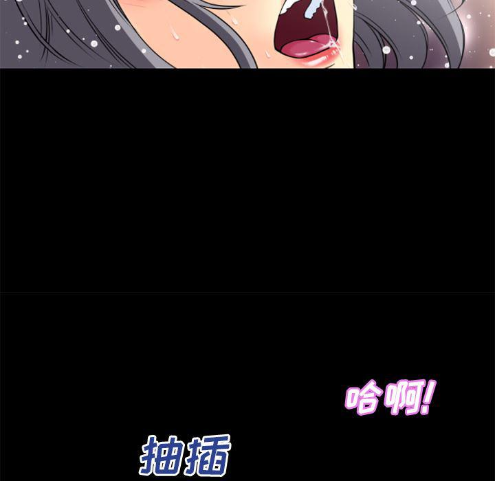 日式漫画韩漫全集-超乎想像：25无删减无遮挡章节图片 