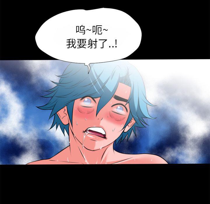 日式漫画韩漫全集-超乎想像：25无删减无遮挡章节图片 