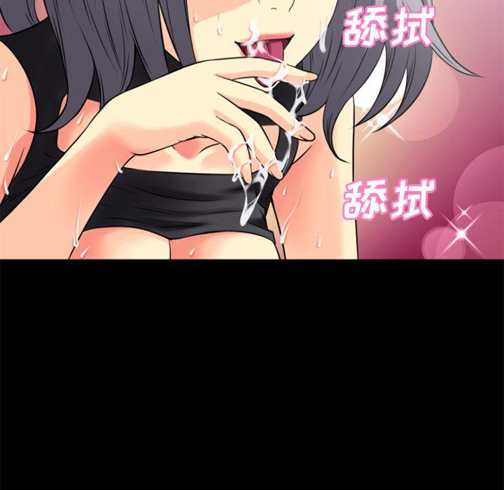 日式漫画韩漫全集-超乎想像：25无删减无遮挡章节图片 