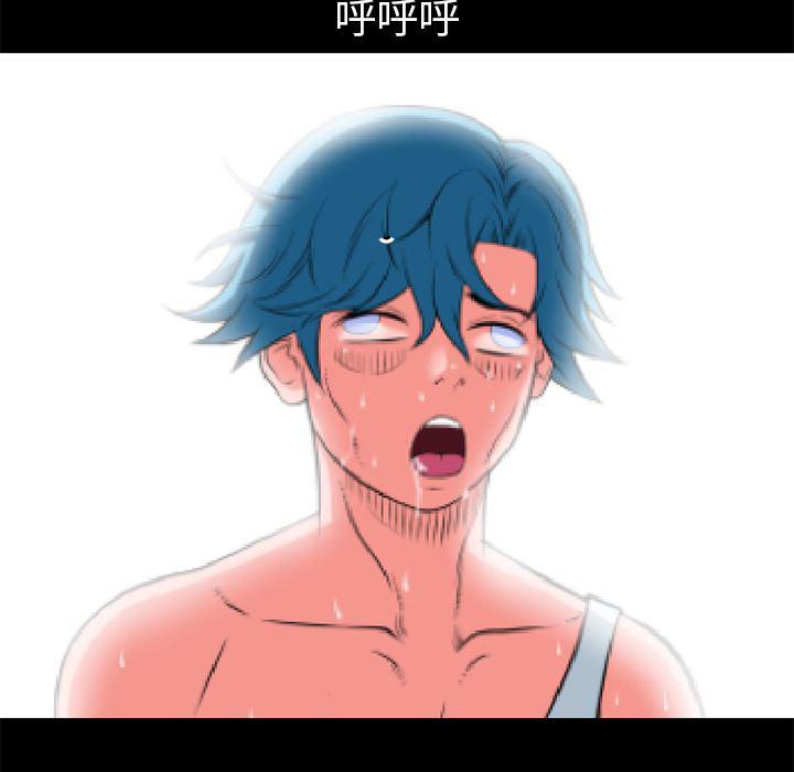 日式漫画韩漫全集-超乎想像：25无删减无遮挡章节图片 