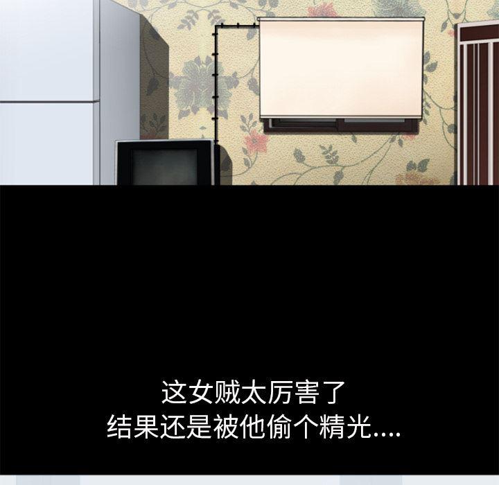日式漫画韩漫全集-超乎想像：25无删减无遮挡章节图片 