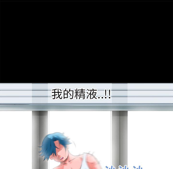 日式漫画韩漫全集-超乎想像：25无删减无遮挡章节图片 