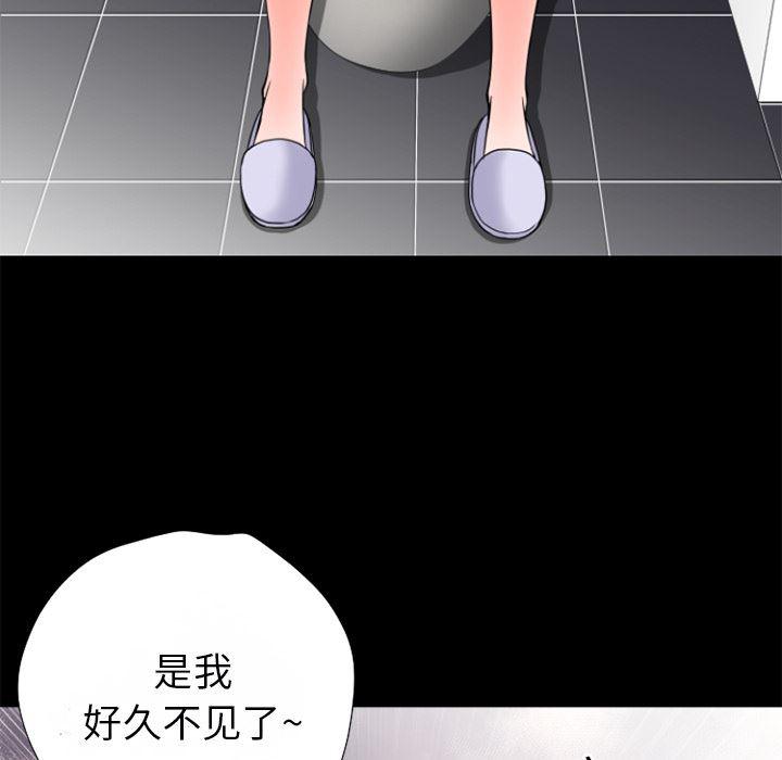 日式漫画韩漫全集-超乎想像：25无删减无遮挡章节图片 