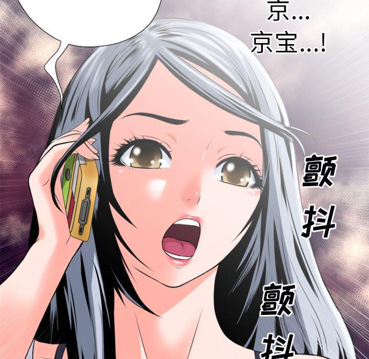 日式漫画韩漫全集-超乎想像：25无删减无遮挡章节图片 