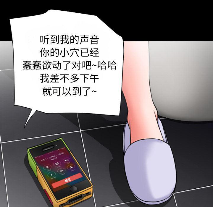 日式漫画韩漫全集-超乎想像：26无删减无遮挡章节图片 