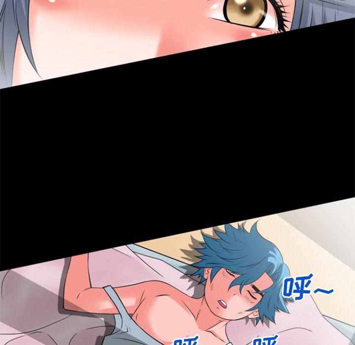 日式漫画韩漫全集-超乎想像：26无删减无遮挡章节图片 