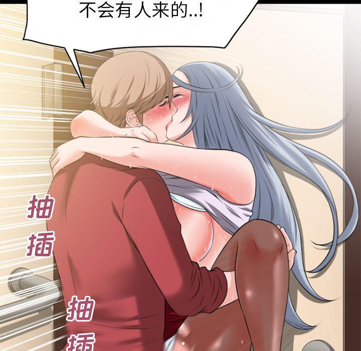 日式漫画韩漫全集-超乎想像：26无删减无遮挡章节图片 