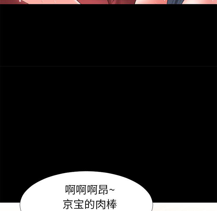日式漫画韩漫全集-超乎想像：26无删减无遮挡章节图片 