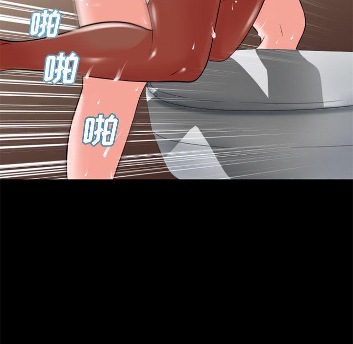 日式漫画韩漫全集-超乎想像：26无删减无遮挡章节图片 